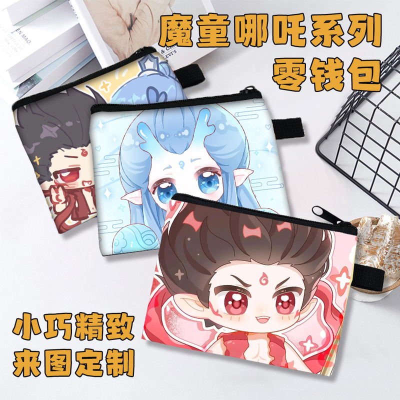 New Cartoon Nezha and Ao Bing Student Backpack Small Card Holder Storage Wallet Zipper Print Portable
