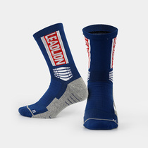 HKO basketball socks towel bottom practical high tube sports elite men high thin breathable