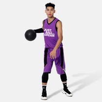 21 new basketball suit set custom male campus childrens training suit group purchase number Street college basketball suit