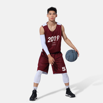 Basketball suit mens custom printing tide breathable jersey student vest sports competition team uniform diy