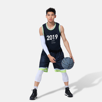 Basketball suit mens custom printing tide breathable jersey student vest sports competition team uniform diy