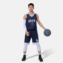 Jersey custom male printing tide breathable jersey College student vest sports competition team uniform basketball suit