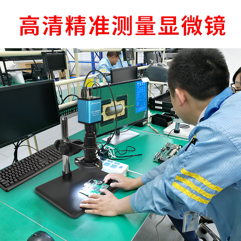 High-Quality Gp-300C/304K High-Definition Electronic Measuring Microscope Industrial Ccd with Monitor HDMI Professional 4K High-Magnification Repair Metallographic Video Digital Tool Magnifier for Inspection and Identification High-Quality Gp-300C/304K High-Definition Electronic Measuring Microscope Industrial Ccd with Monitor HDMI Professional 4K High-Magnification Repair Metallographic Video Digital Tool Magnifier for Inspection and Identification