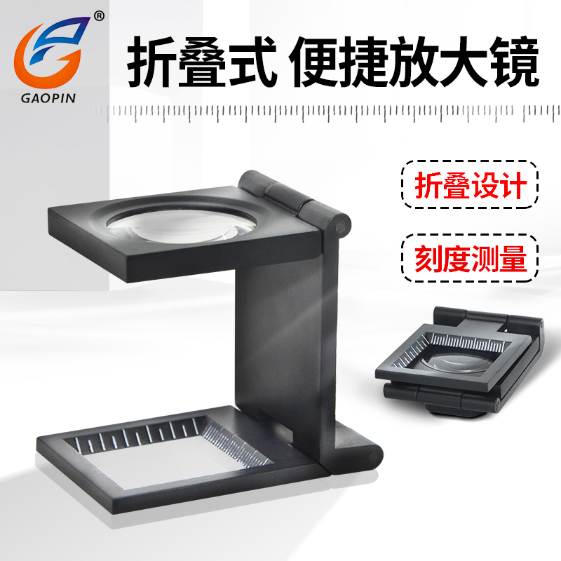 10x Illuminated Mirror HD Optical Magnifier with Scale Measurement Reading Tri-Fold Portable Folding Circuit Board Mesh Network Outlets Textile Printing Text Play Tool Magnifier 1000