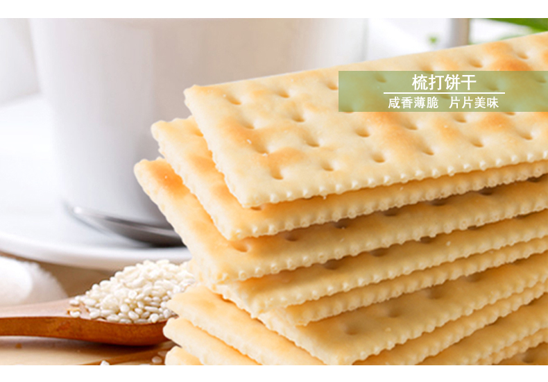 中膳堂 五谷杂粮饼干 无糖 糖尿病人可食用 4.5斤 图11