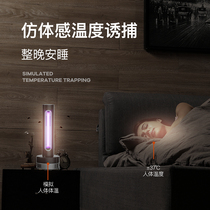 Mosquito repellent lamp mosquito repellent artifact household indoor killing mosquitoes plug-in tasteless insect repellent products bedroom baby baby pregnant women