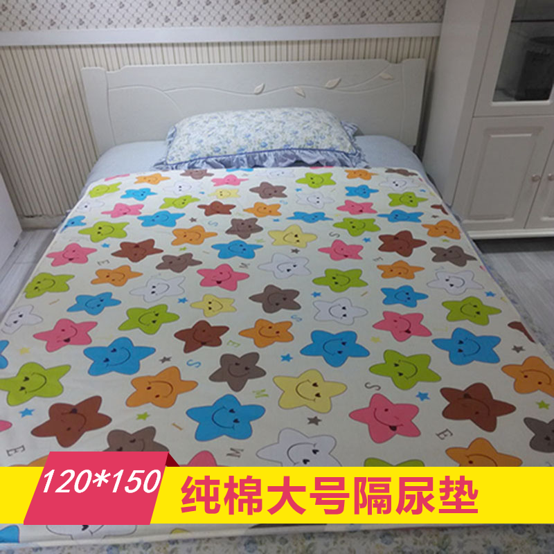 Children's waterproof pure cotton urine pad towel bed sheet 120 washing diapers 150 super large nursing pad 2 meters