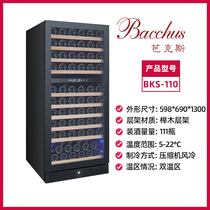  Bacchus Bacchus compressor wine cabinet constant temperature wine cabinet Household embedded tea cabinet single temperature double temperature