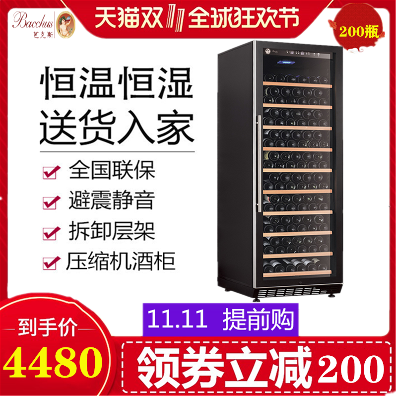 Bucks wine cabinet constant temperature wine cabinet home cigar wine cabinet compressor wine cabinet ice bar tea refrigerator