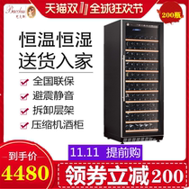  Bacchus wine cabinet Constant temperature wine cabinet Household cigar wine cabinet Compressor wine cabinet Ice bar tea refrigerator