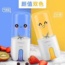  Rongshida Juicing cup Multifunctional small fruit charging portable juicer Student electric mini juicer