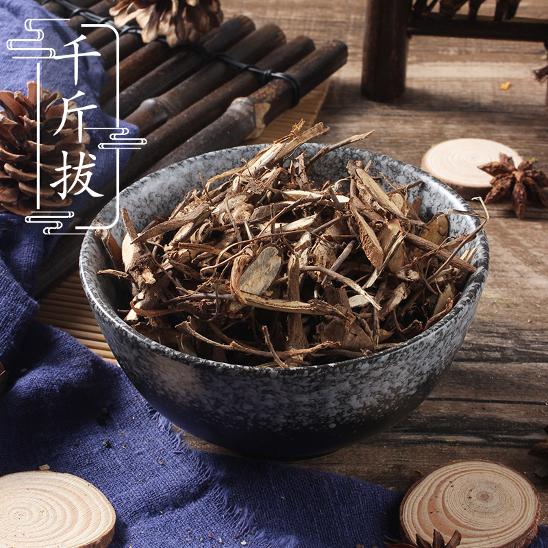 Wild town roots 500g kilos of rats tail nails root Chinese herbal medicine supply One root 2 pieces-Taobao