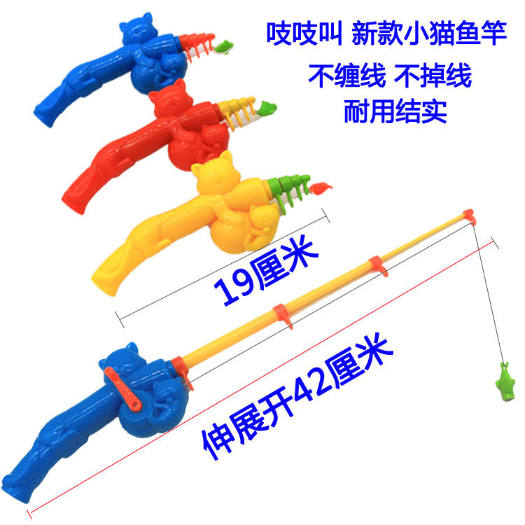 Magnetic fishing rod Children's fishing rod Bamboo rod Telescopic fishing rod Children's fishing magnetic fishing rod luminous flash large rod