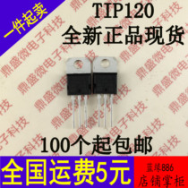 New TIP120 TO-220 Darlington complementary Silicon power transistor spot shot directly