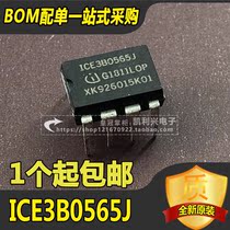 New original fit ICE3B0565 ICE2B0565 liquid crystal power management chip DIP-8