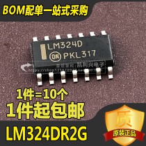 (10) New original imported LM324DR2G LM324DG LM324 SMD SOP14