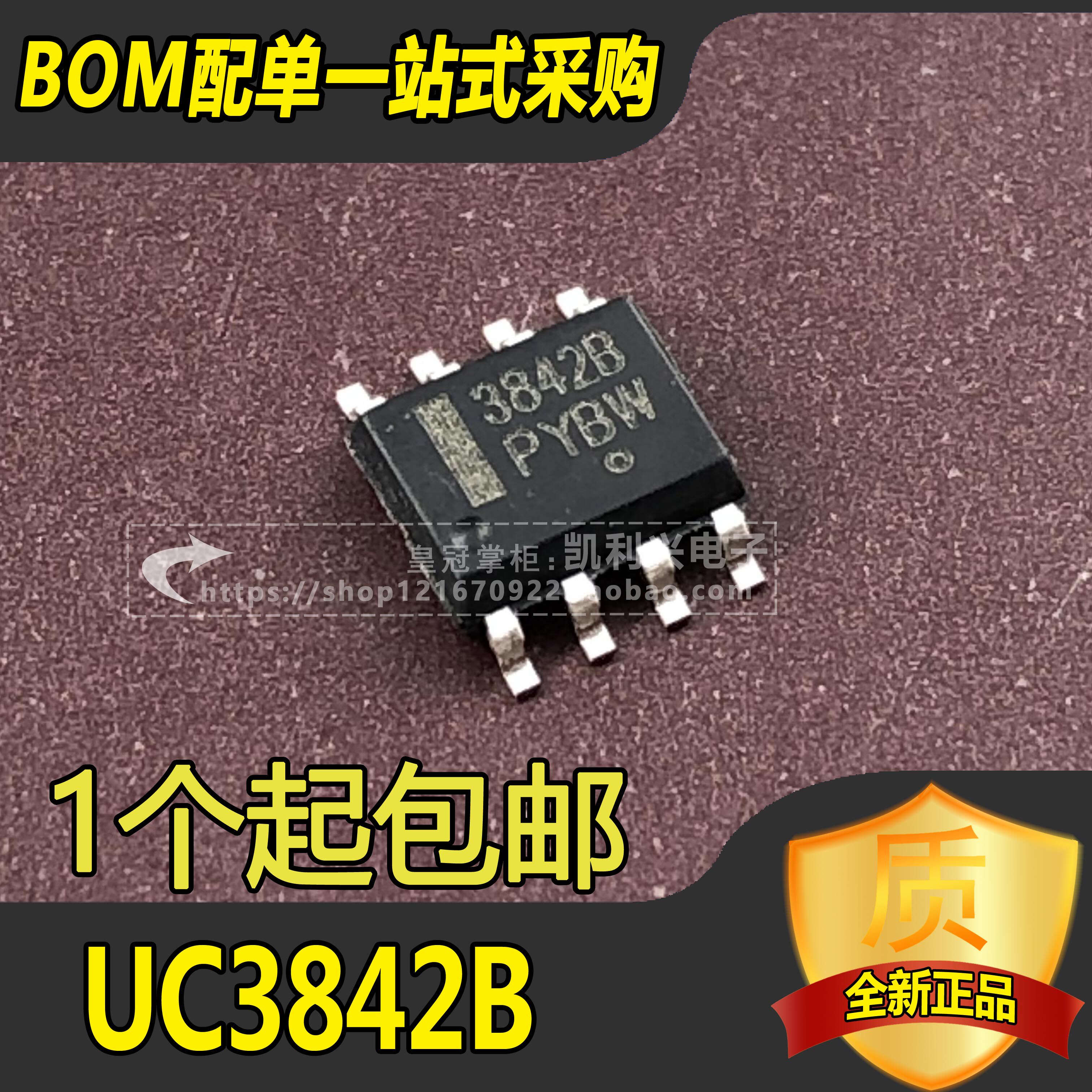 New UC3842 UC3842A UC3842B 3842B SOP-8 Current Controlled Pulse Width Modulator