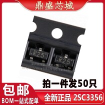 Patch Odes 2SC3356 Printed :R25 :R25 0 1A 12V 12V NPN SOT23 New Spot