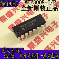 MCP3008-I P DIP16 SPI serial interface IC Analog-to-digital converter new original