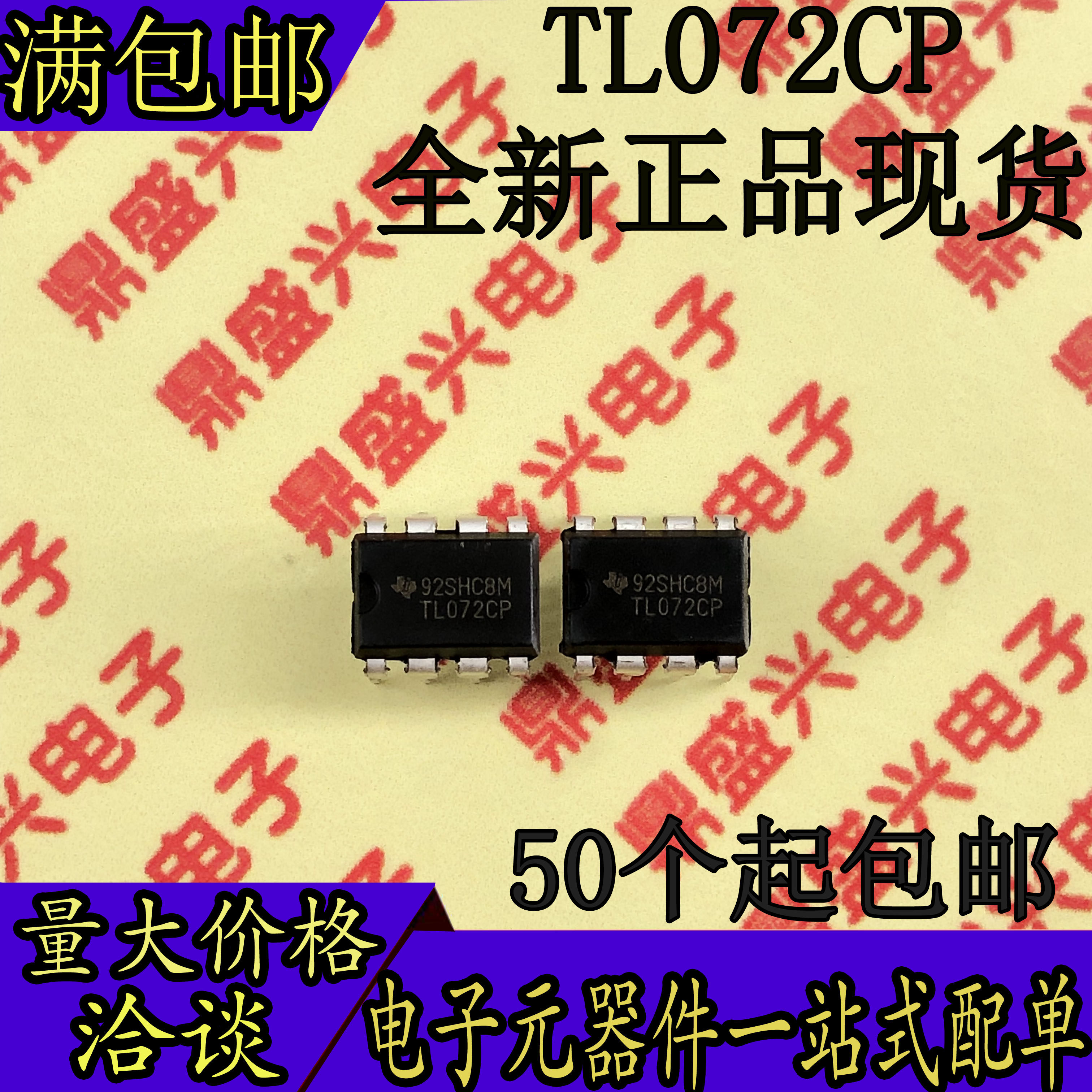 Straight plug TL072CP TL072 dual operational amplifier JFET DIP-8 domestic can be photographed directly