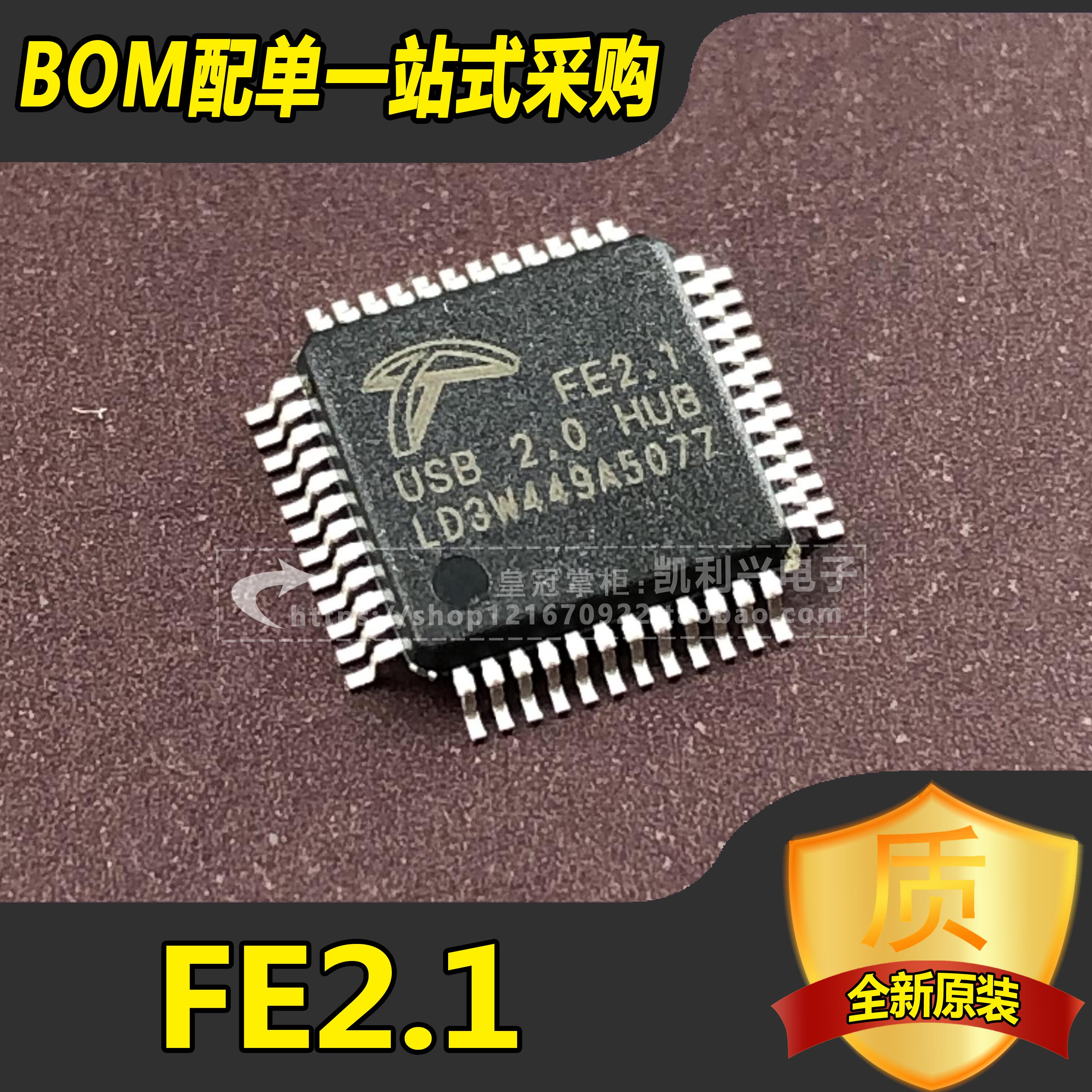 New original FE2 1 USB 2 0 HUB master chip FE2 1 QFP48 IC 