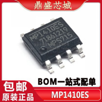New original fit MP1410 MP1410ES-LF-Z SOP8 liquid crystal power chip