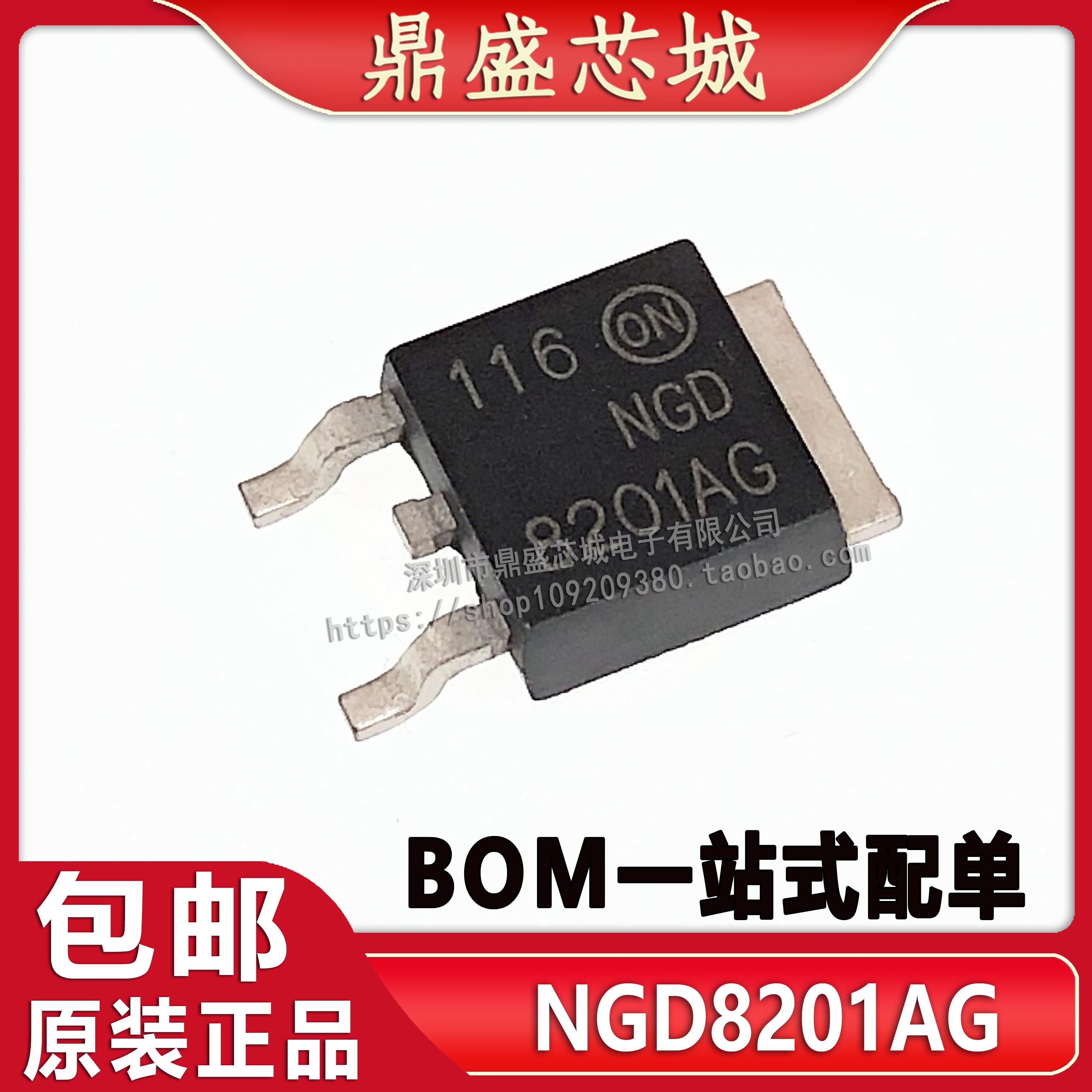 NGD8201AG NGD8201NG imports brand new original dress Hyundai Rina car ignition drive chip