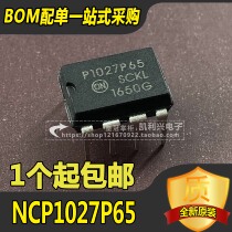 New original NCP1027P65 P1027P65 DIP7 direct plug LCD power management chip