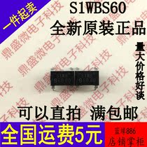 S1WB60 S1WB60 S1WBS60 S1WBS60 bridge 1A600V straight DIP4 STRAIGHT PLUG DIP4