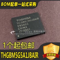 (Straight) THGBM5G5A1JBAIR new original spot