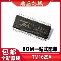 Original TM1629A TM1629A TM1629B TM1629B TM1629D TM1629D TM day micro drive chip SOP32