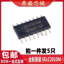 (5 only) brand new original imported SELC2010M SELC2010 common liquid crystal power chip