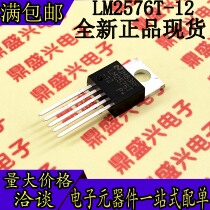 LM2576T - 12 Regulator-DC DC Switching Regulator In-line LM2576 TO-220-5