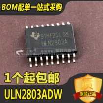 Brand new original ULN2803ADW ULN2803A Darlington transistor SOP18 can shoot