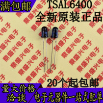 New original TSAL6400 infrared emitter infrared transmitter and receiver tube