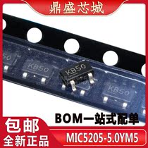 Brand MIC5205-5 MIC5205-5 0YM5 MIC5205-5 KB50 0BM5 KB50 print SOT-23 LDO manostat