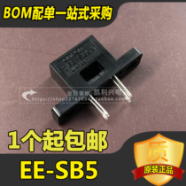 EE-SB5 reflective sensor switch EE-SB5-B infrared photoelectric sensor imported