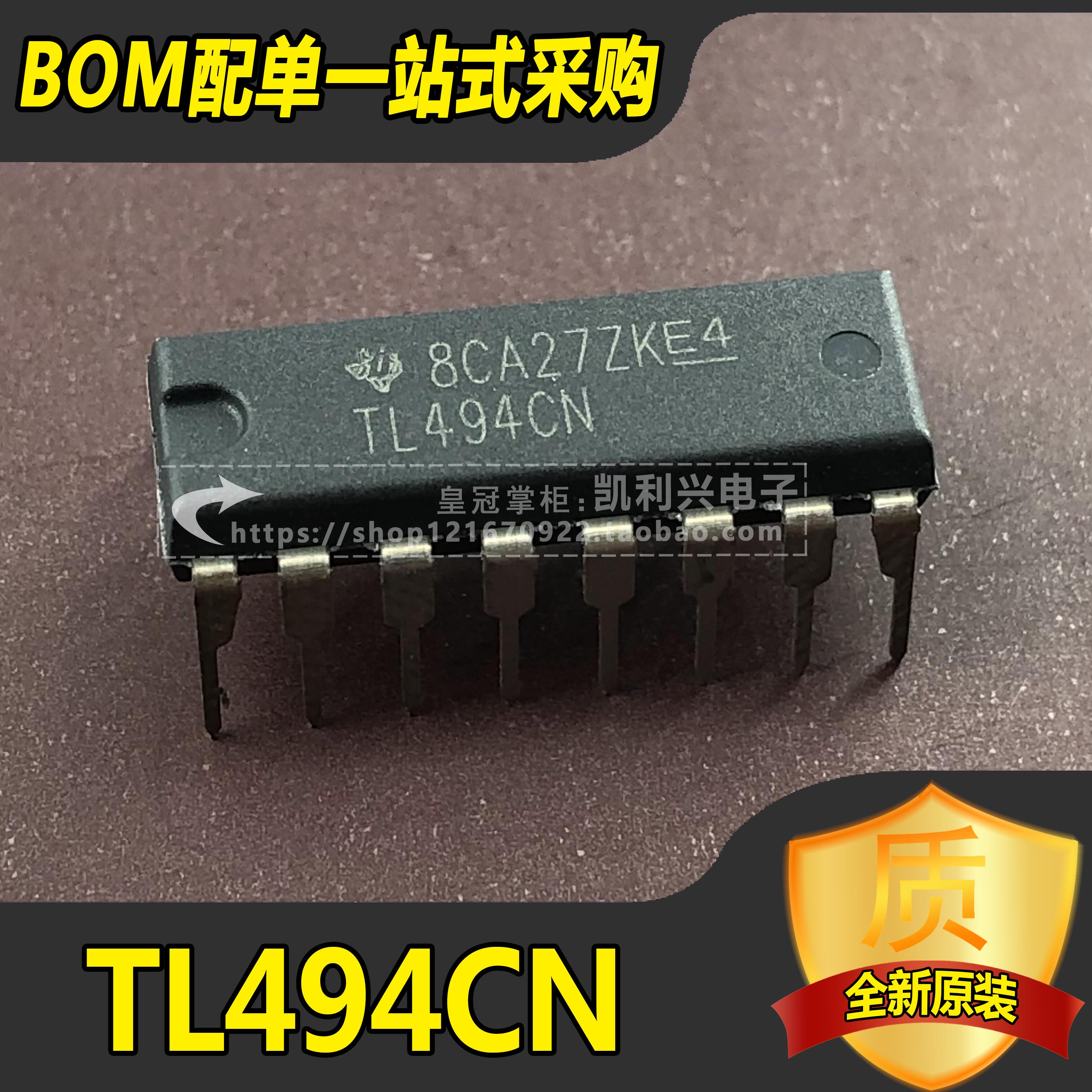 New imported TL494 TL494CN DIP-16 PWM control chip