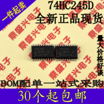 New patch wide body 7 2MM 74HC245D eight in-phase three-state bus transceiver SOP-20