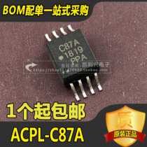 New original C87A ACPL-C87A-500E patch optocoupler isolation driver chip SOP-8 patch