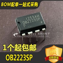 OB2223SP 0B2223SP DIP-7 induction cooker power chip IC integration (new original)