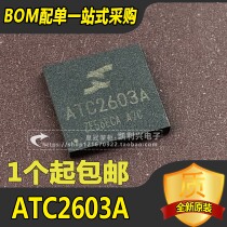 ATC2603A QFN tablet PC special chip can be taken directly