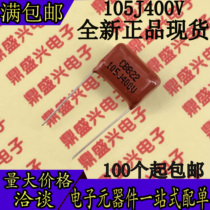 New CBB22 capacitor 400V105J 105J400V foot distance 15MM 1UF can be shot directly