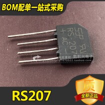 Rectifier bridge RS207 flat bridge bridge stack 2A 1000V package DIP-4 brand new