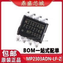 Brand new original MP2303ADN imports M2303ADN-LF-Z patch SOP8 in great price