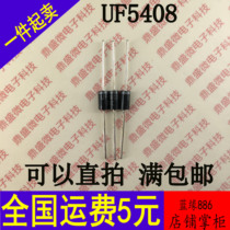 Ultrafast Recovery diode UF5408 5408 3A 1000V 1000V diode DO-27 250 boxes