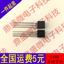 New 2SC9013 C9013 NPN transistor in-line TO-92