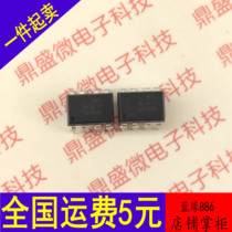 NEW ORIGINAL EVERLIGHT EL827 PC827 LTV827 DIP8 Optocoupler ISOLATOR