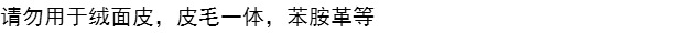 kem dưỡng ẩm cho áo da Chăm sóc da giả da lỏng da chăm sóc da dầu với da giả sạch PU da đánh bóng bảo dưỡng dầu chăm sóc - Nội thất / Chăm sóc da 	xịt dưỡng áo da