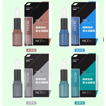 Liyanshijia cool and refreshing mens lip balm moisturizing refreshing and moisturizing student mens lip balm B5635